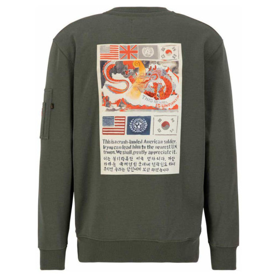 Alpha Industries Ανδρικό φούτερ USN Blood Chit Sweater